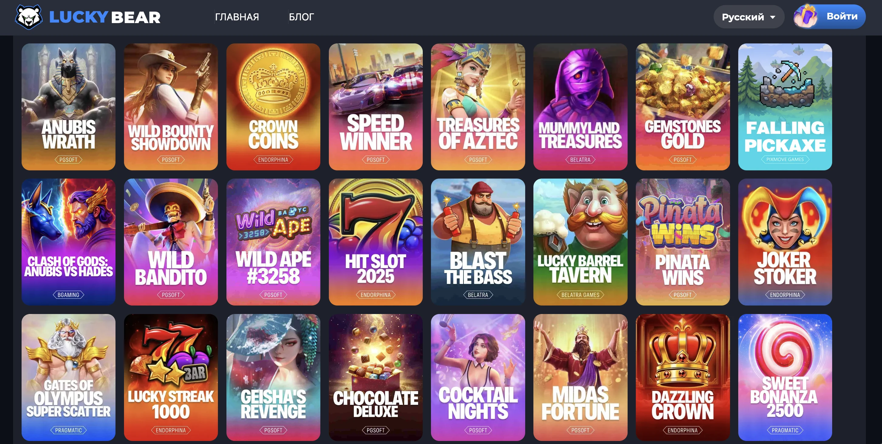 Lucky Bear Casino онлайн
